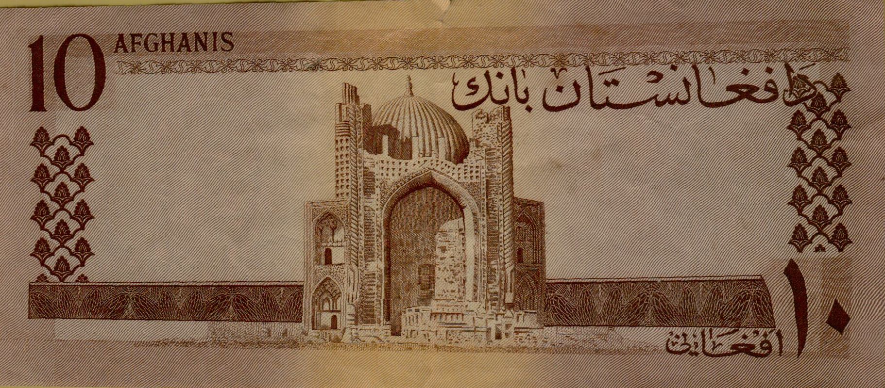 Afghanistan 10 1961 XF+ P-37